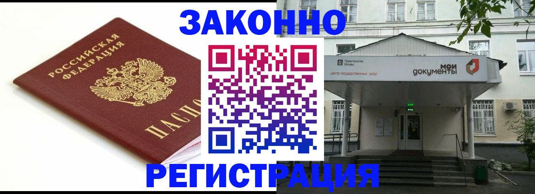 регистрация для дет. сада в Борисоглебске