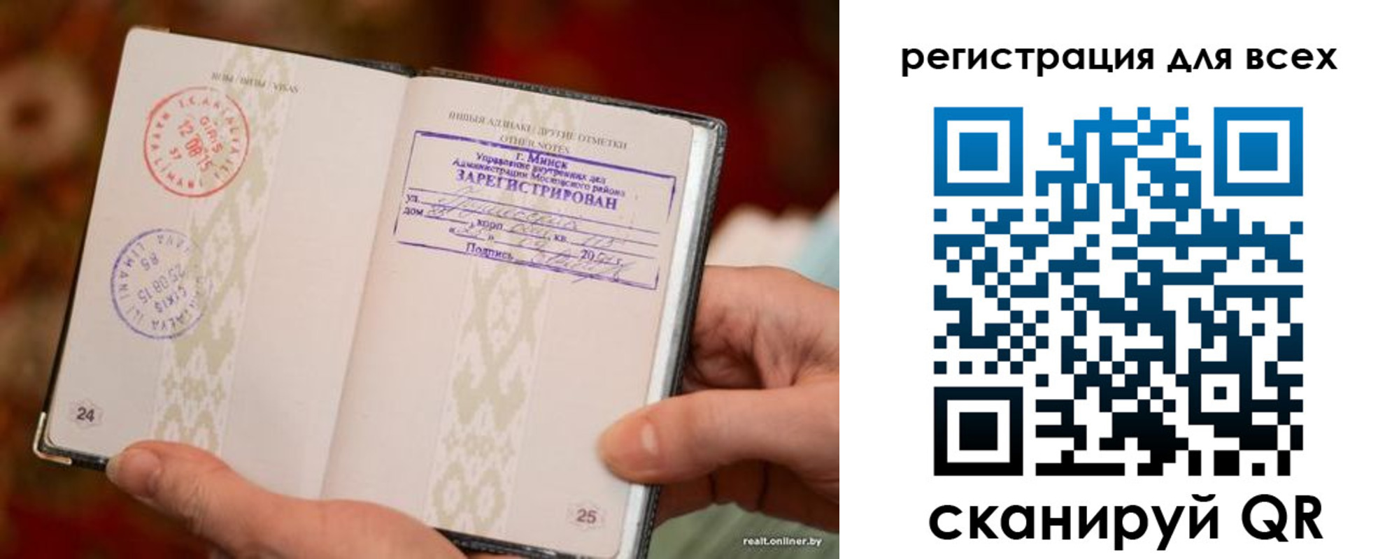 временная регистрация госуслуги в Борисоглебске