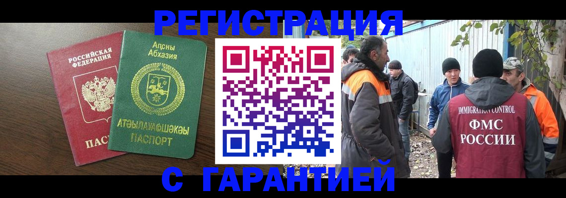 пропишу в квартире в Борисоглебске